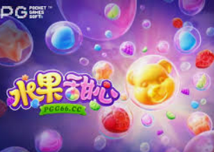 PG免费版模拟器桌面版客户端